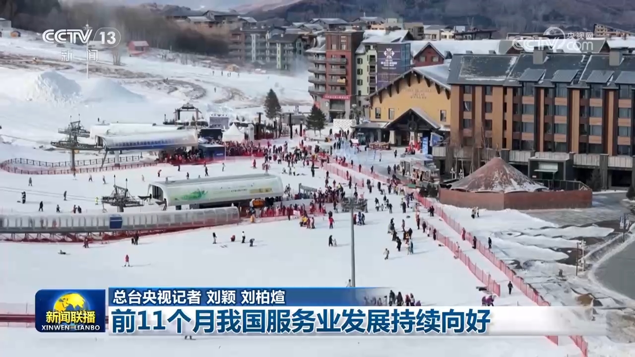 
杭州市三医院黄牛代挂号电话票贩子号贩子网上预约挂号,住院检查加快,前11个月我国服务业发展持续向好