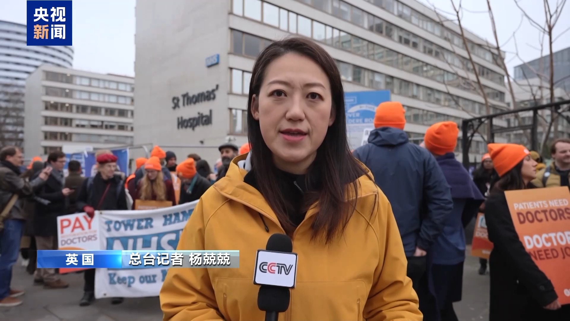 
首都医科大学附属北京中医院黄牛代挂号电话票贩子号贩子网上预约挂号,住院检查加快,英格兰住院医生举行罢工 希望引起对医疗体系长期问题关注