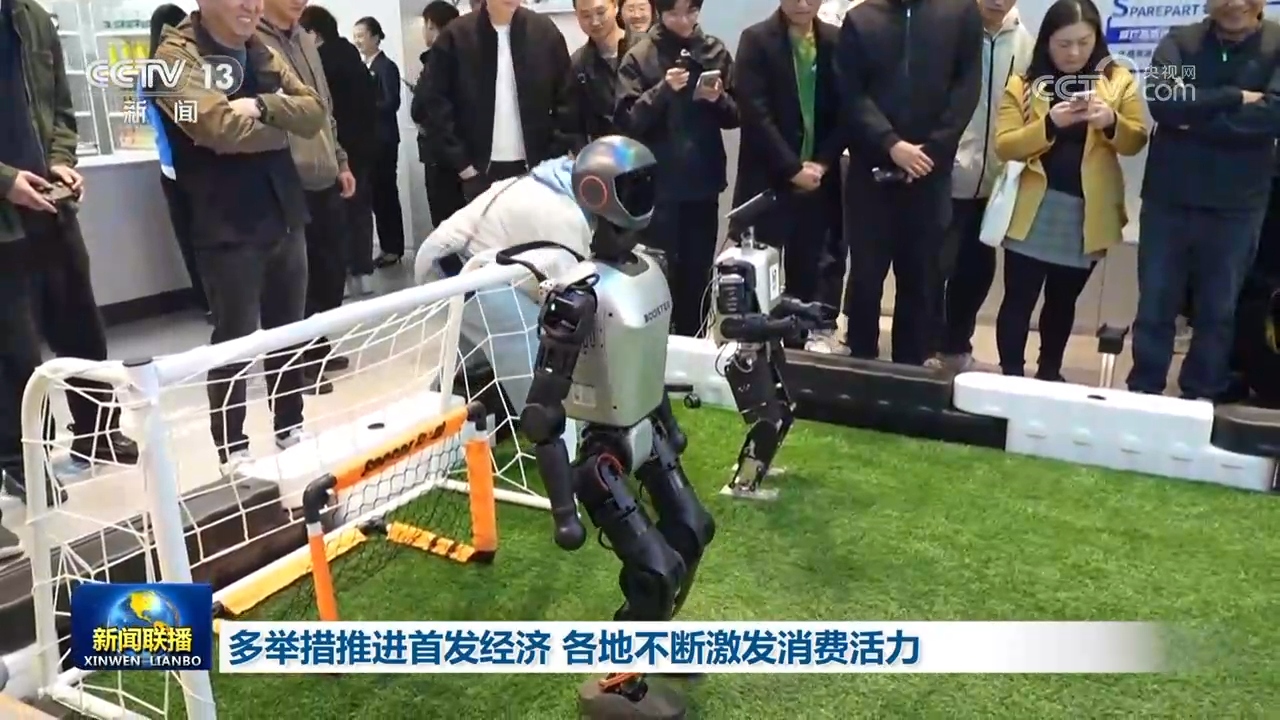 
江苏省中医院黄牛代挂号电话票贩子号贩子网上预约挂号,住院检查加快,多举措推进首发经济 各地不断激发消费活力