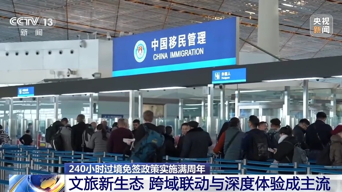 
中山大学孙逸仙纪念医院黄牛代挂号电话票贩子号贩子网上预约挂号,住院检查加快,畅游240小时 外国游客深度解锁“宝藏中国”