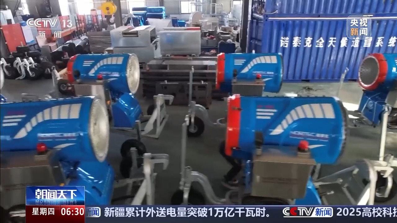 
北京阜外医院黄牛代挂号电话票贩子号贩子网上预约挂号,住院检查加快,破冰突围、深耕自研 我国冰雪产业跑出“加速度”