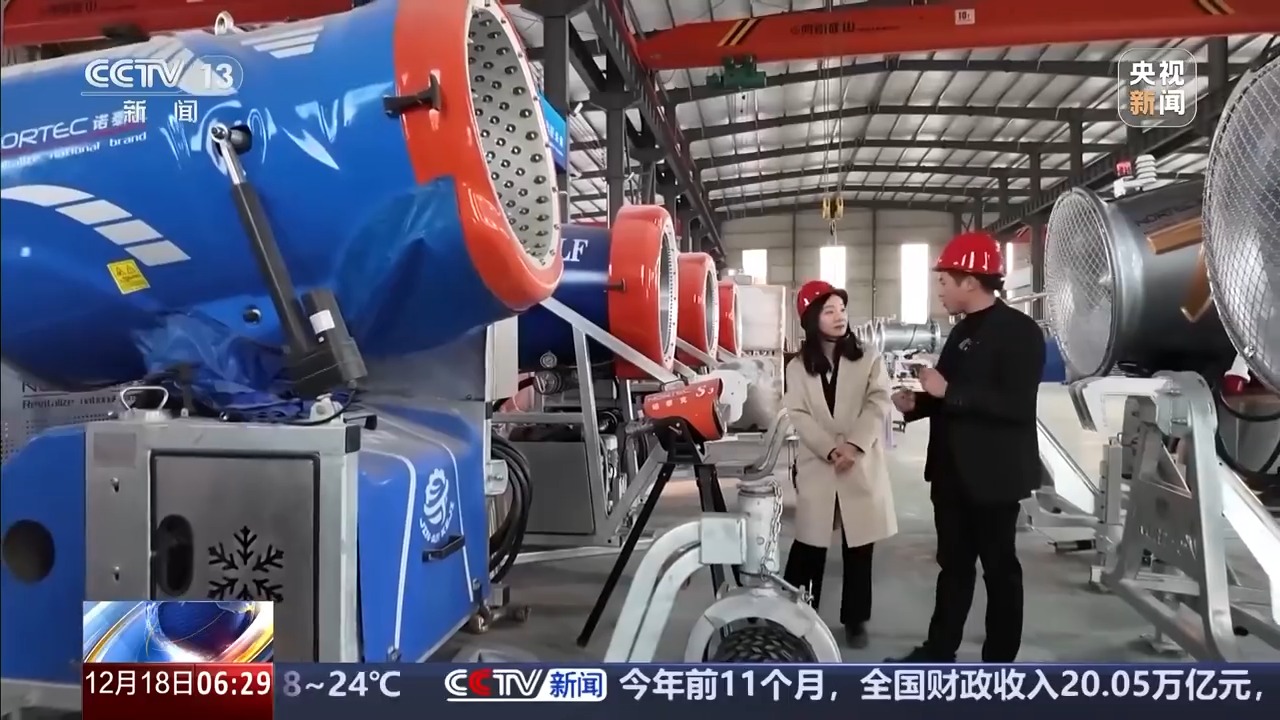 
北京阜外医院黄牛代挂号电话票贩子号贩子网上预约挂号,住院检查加快,破冰突围、深耕自研 我国冰雪产业跑出“加速度”