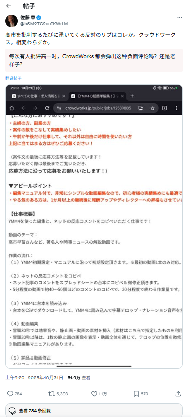 东直门医院黄牛代挂号电话票贩子号贩子网上预约挂号,住院检查加快,【世界说】日本网络平台“嫌中”视频招聘暴露右翼水军产业化链条