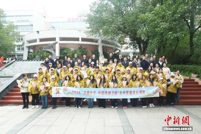 
北京安贞医院黄牛代挂号电话票贩子号贩子网上预约挂号,住院检查加快,海外华裔青少年山城寻根续文脉