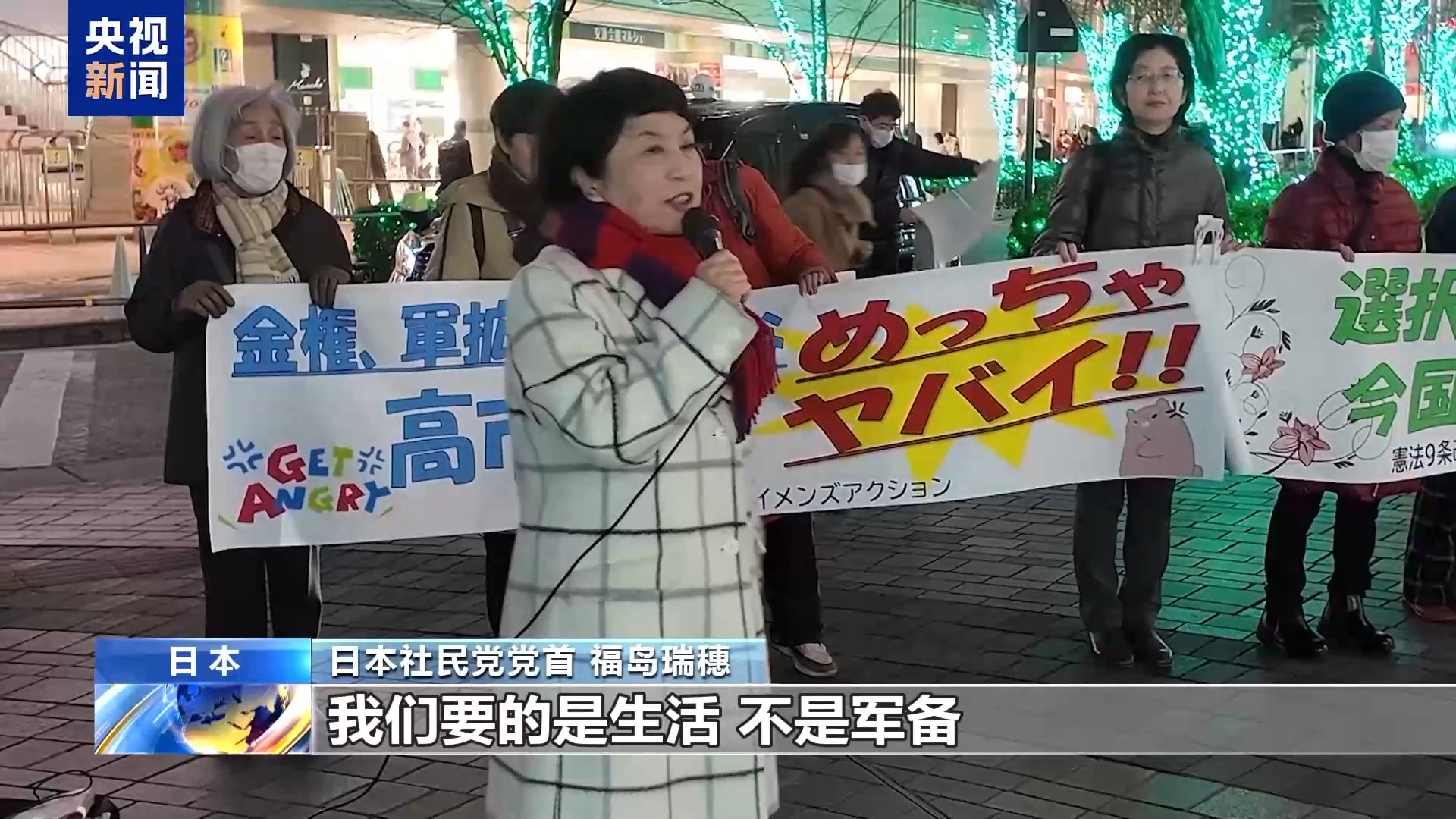 
江苏省中医院黄煌的号黄牛代挂号电话票贩子号贩子网上预约挂号,住院检查加快,日本政要和市民举行集会呼吁高市撤回错误言论