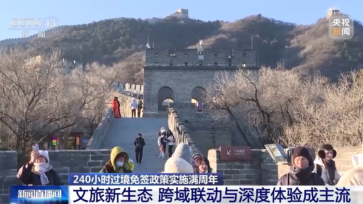 
中山大学孙逸仙纪念医院黄牛代挂号电话票贩子号贩子网上预约挂号,住院检查加快,畅游240小时 外国游客深度解锁“宝藏中国”