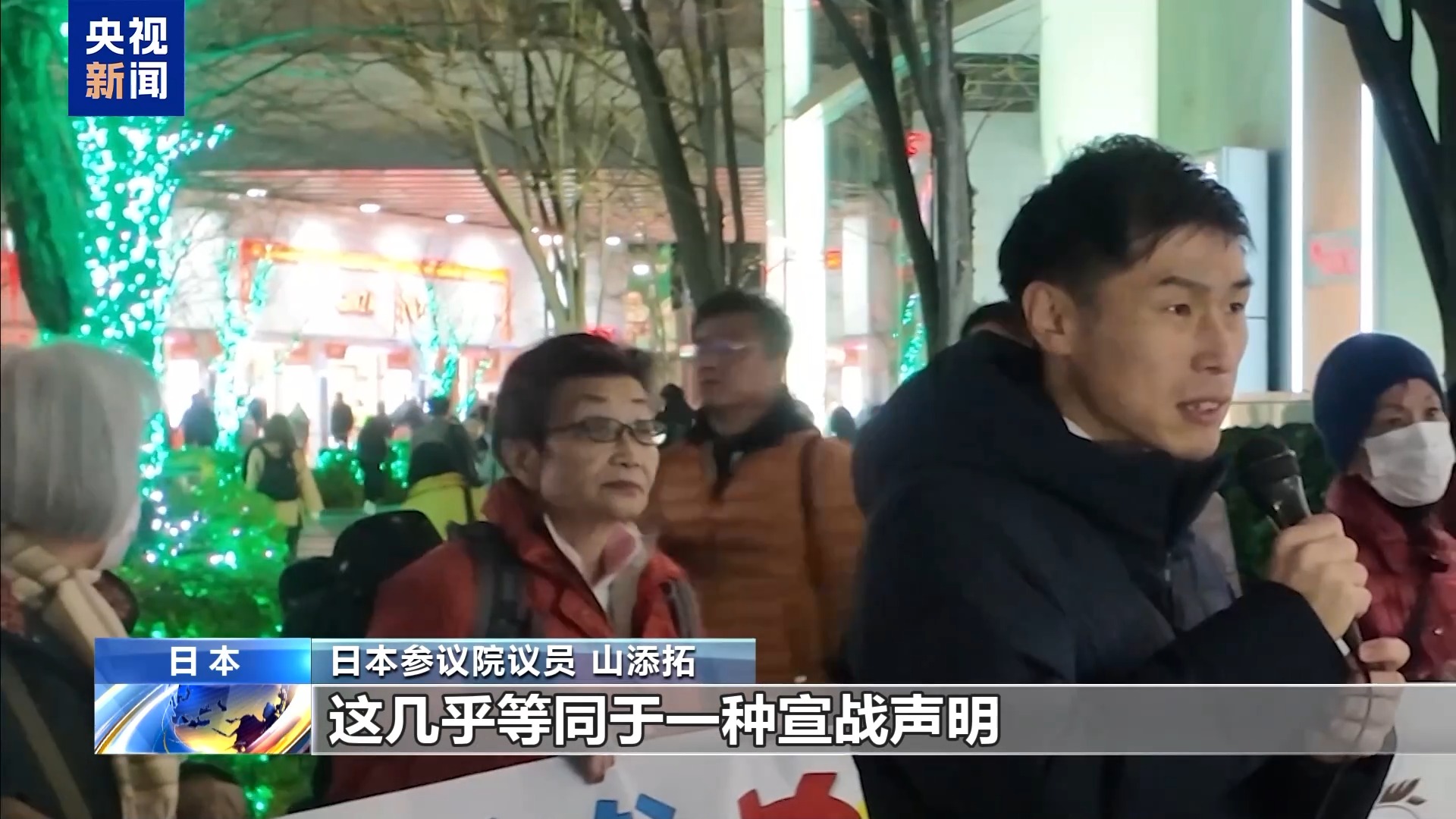 
江苏省中医院黄煌的号黄牛代挂号电话票贩子号贩子网上预约挂号,住院检查加快,日本政要和市民举行集会呼吁高市撤回错误言论