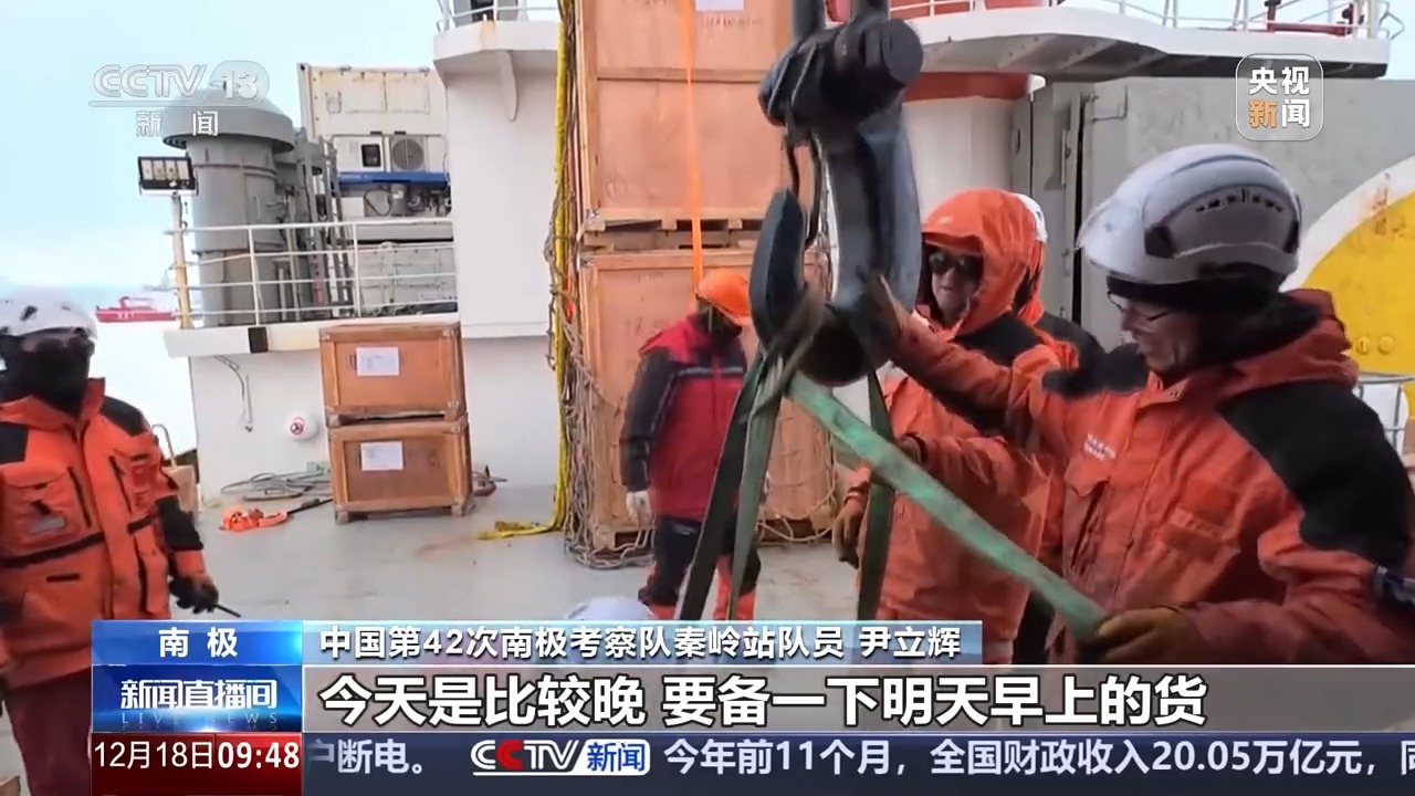 
广州儿童医院黄牛代挂号电话票贩子号贩子网上预约挂号,住院检查加快,视频丨如何在南极海冰上拖行十几吨的重型设备？答案是：“穿鞋”