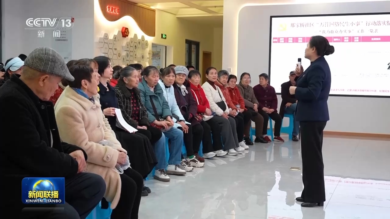 
北京同仁医院黄牛代挂号电话票贩子号贩子网上预约挂号,住院检查加快,【学习贯彻党的二十届四中全会精神】基层宣讲结合实际 推动全会精神走深走实