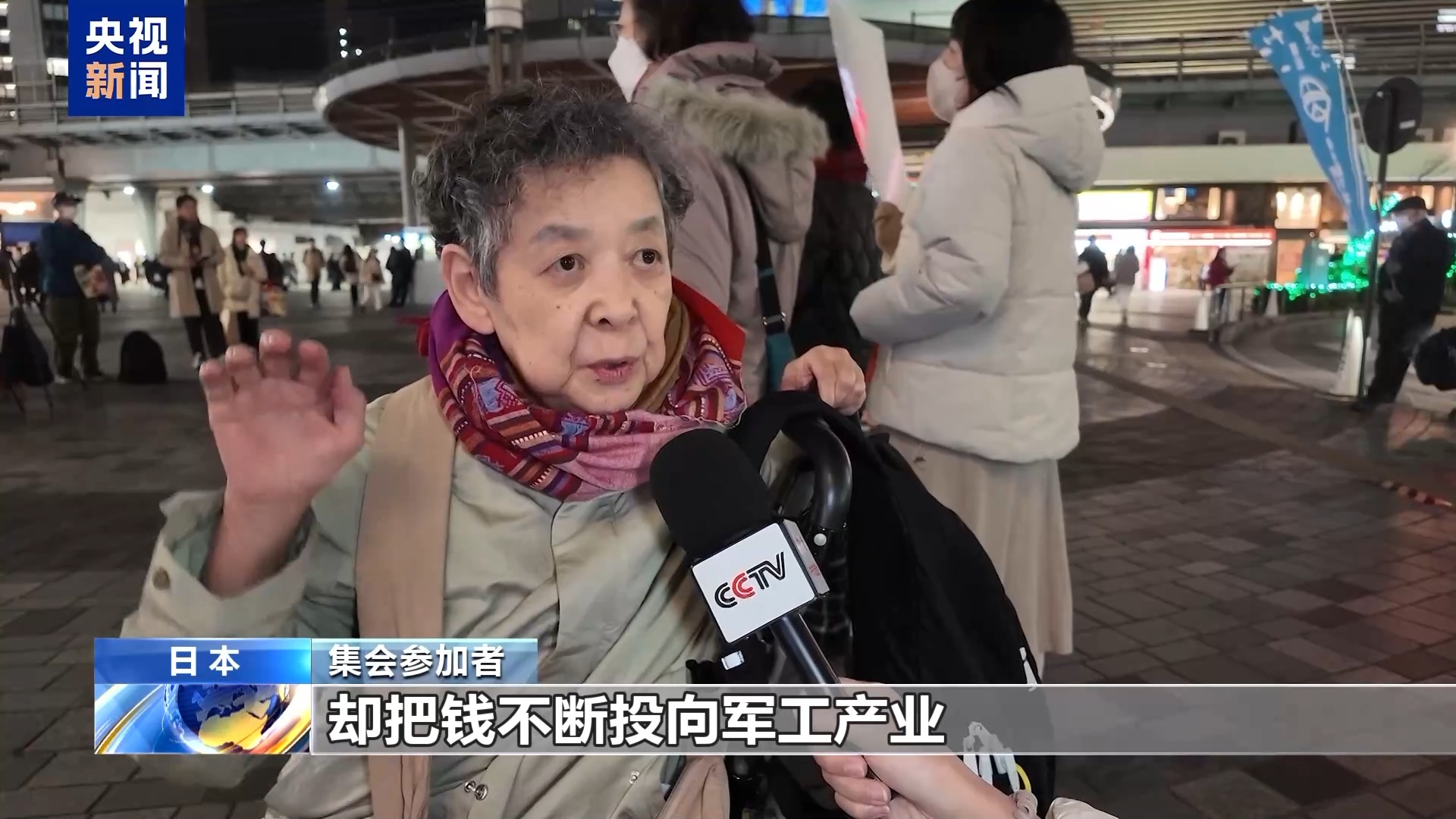 
江苏省中医院黄煌的号黄牛代挂号电话票贩子号贩子网上预约挂号,住院检查加快,日本政要和市民举行集会呼吁高市撤回错误言论