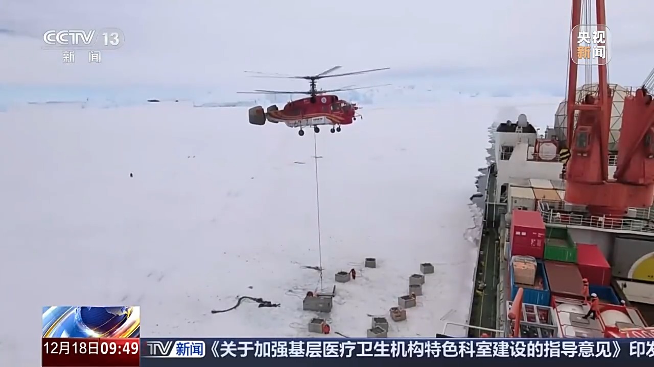 
广州儿童医院黄牛代挂号电话票贩子号贩子网上预约挂号,住院检查加快,视频丨如何在南极海冰上拖行十几吨的重型设备？答案是：“穿鞋”