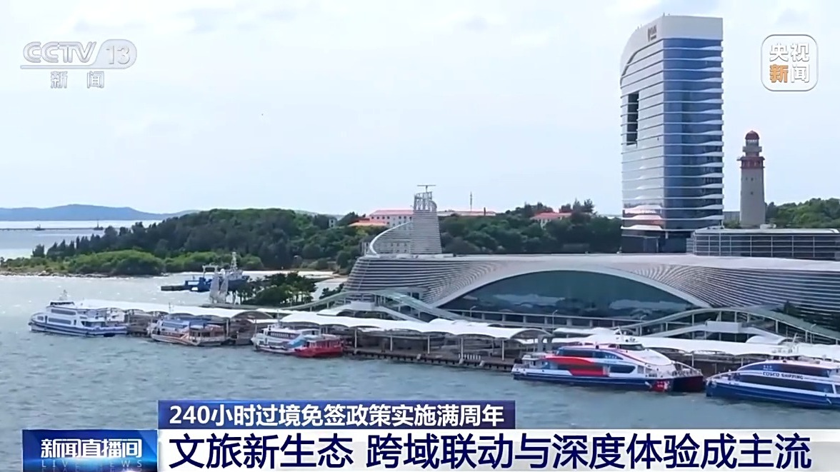 
中山大学孙逸仙纪念医院黄牛代挂号电话票贩子号贩子网上预约挂号,住院检查加快,畅游240小时 外国游客深度解锁“宝藏中国”