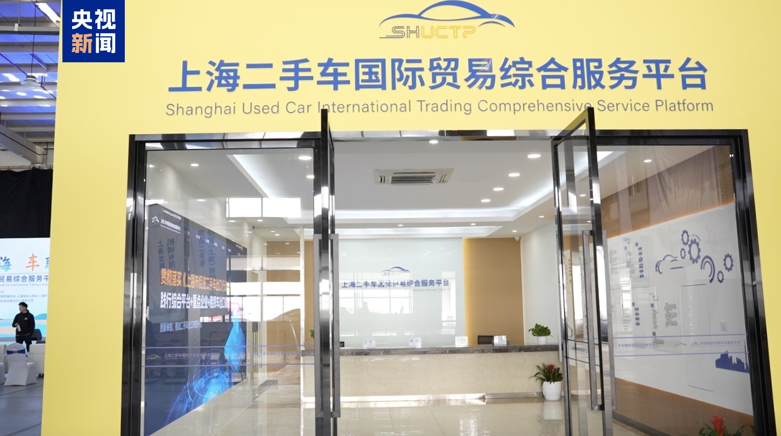 
上海儿科医院黄牛代挂号电话票贩子号贩子网上预约挂号,住院检查加快,前11个月上海二手车出口超过2万辆 新平台启动提升服务