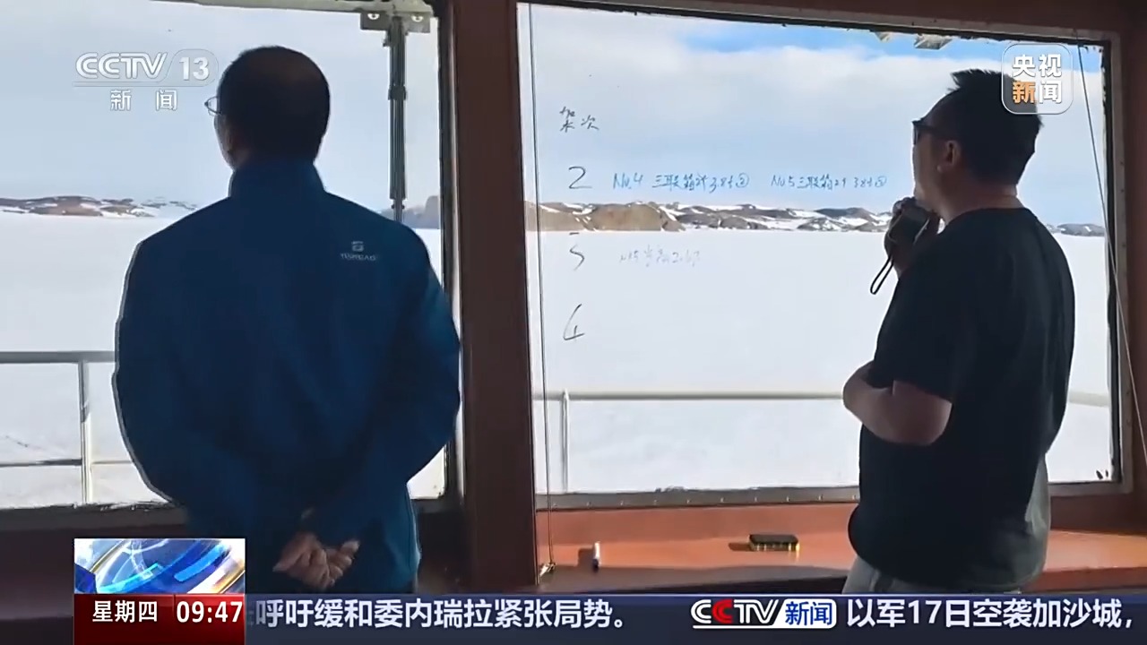 
广州儿童医院黄牛代挂号电话票贩子号贩子网上预约挂号,住院检查加快,视频丨如何在南极海冰上拖行十几吨的重型设备？答案是：“穿鞋”