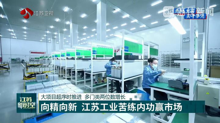 
中山二院黄牛代挂号电话票贩子号贩子网上预约挂号,住院检查加快,【经济大省挑大梁】大项目超序时推进 多门类两位数增长 向精向新 江苏工业苦练内功赢市场