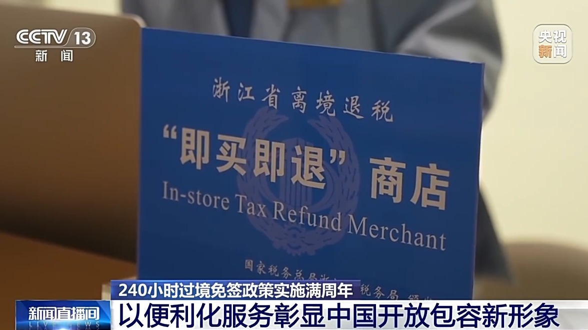 
中山大学孙逸仙纪念医院黄牛代挂号电话票贩子号贩子网上预约挂号,住院检查加快,畅游240小时 外国游客深度解锁“宝藏中国”