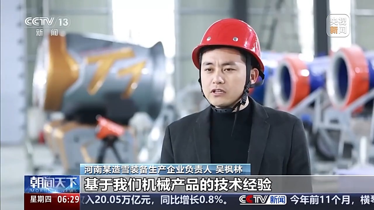 
北京阜外医院黄牛代挂号电话票贩子号贩子网上预约挂号,住院检查加快,破冰突围、深耕自研 我国冰雪产业跑出“加速度”