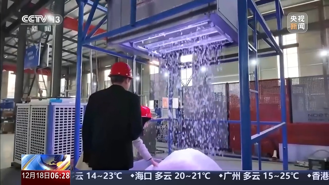 
北京阜外医院黄牛代挂号电话票贩子号贩子网上预约挂号,住院检查加快,破冰突围、深耕自研 我国冰雪产业跑出“加速度”