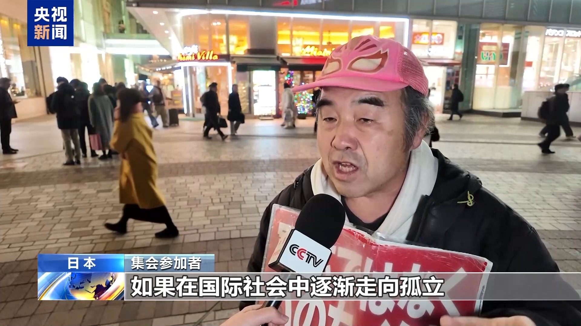 
江苏省中医院黄煌的号黄牛代挂号电话票贩子号贩子网上预约挂号,住院检查加快,日本政要和市民举行集会呼吁高市撤回错误言论