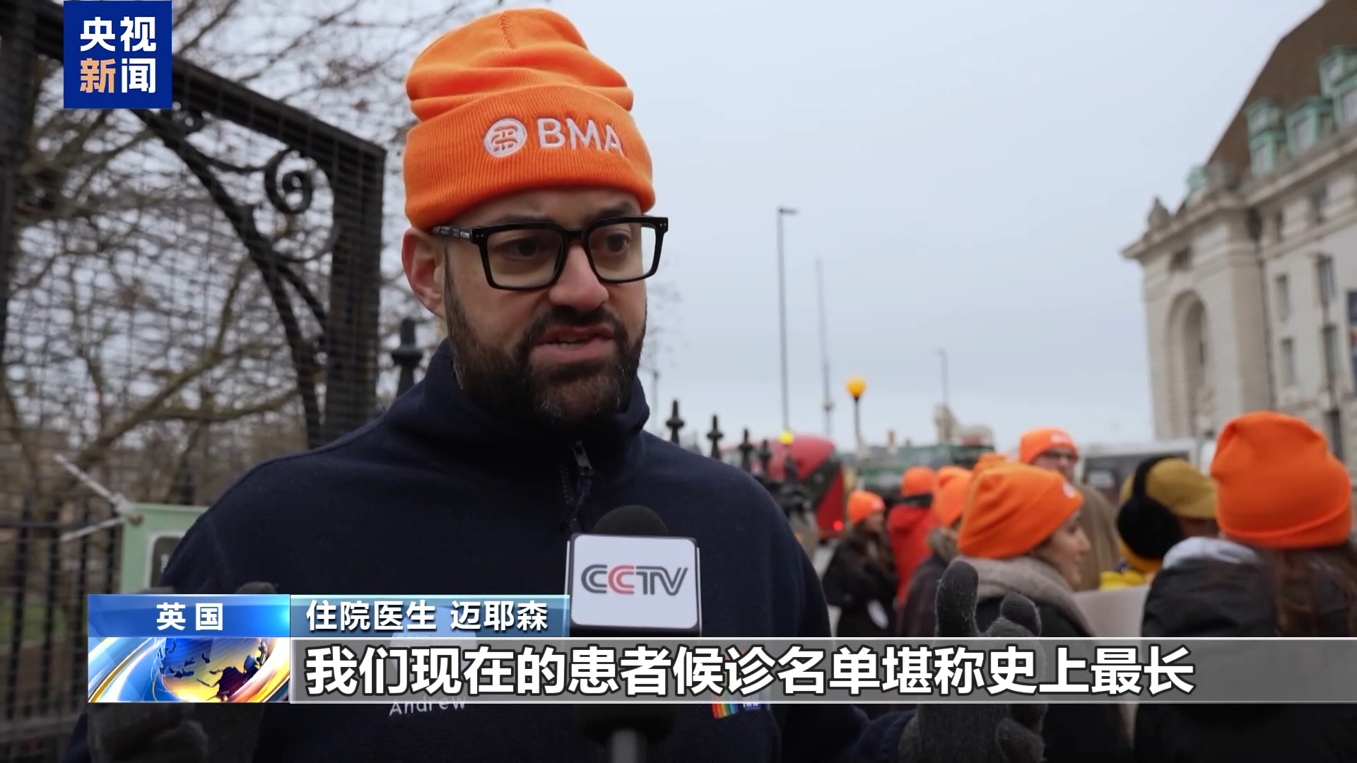 
首都医科大学附属北京中医院黄牛代挂号电话票贩子号贩子网上预约挂号,住院检查加快,英格兰住院医生举行罢工 希望引起对医疗体系长期问题关注