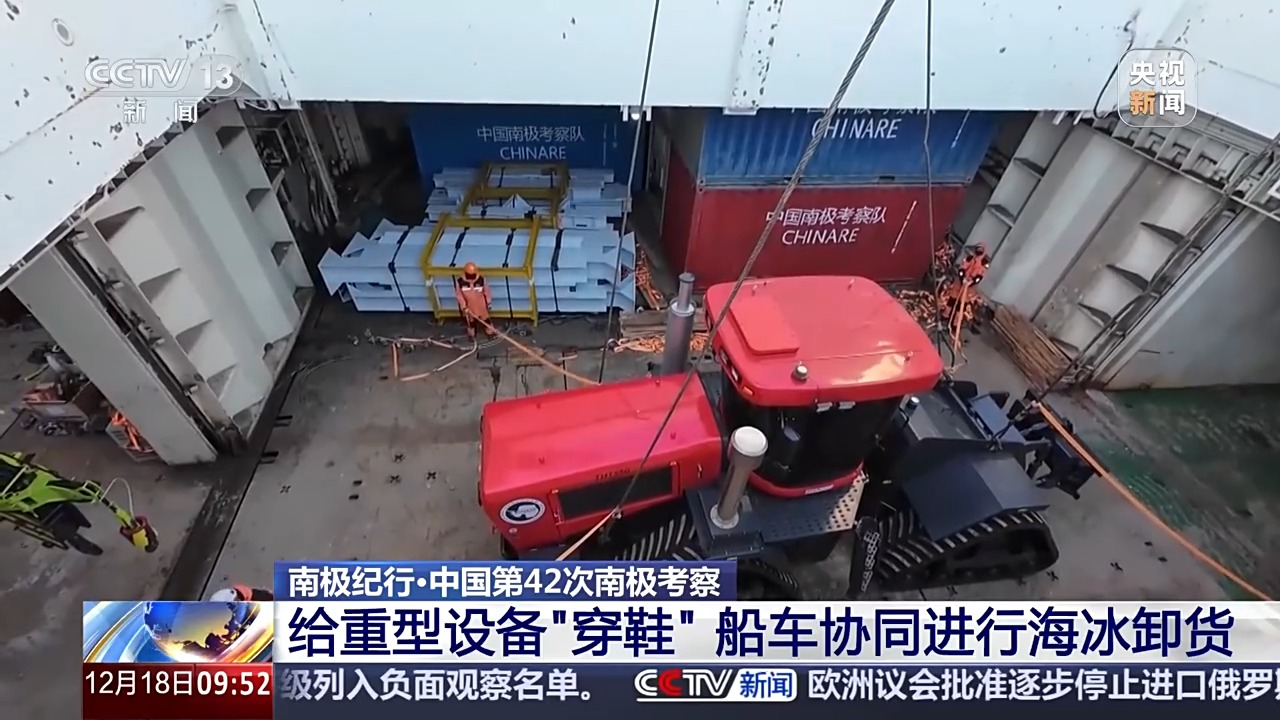 
广州儿童医院黄牛代挂号电话票贩子号贩子网上预约挂号,住院检查加快,视频丨如何在南极海冰上拖行十几吨的重型设备？答案是：“穿鞋”