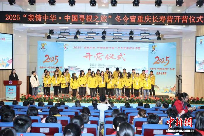 
北京安贞医院黄牛代挂号电话票贩子号贩子网上预约挂号,住院检查加快,海外华裔青少年山城寻根续文脉