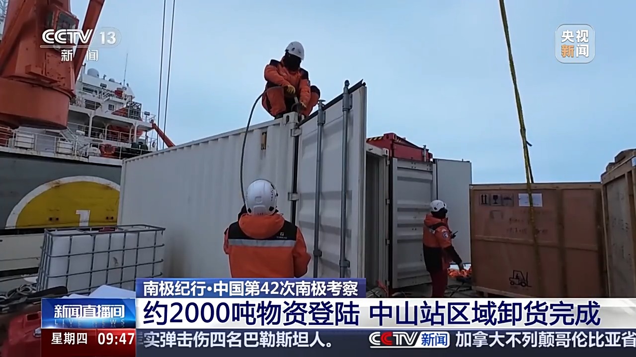 
广州儿童医院黄牛代挂号电话票贩子号贩子网上预约挂号,住院检查加快,视频丨如何在南极海冰上拖行十几吨的重型设备？答案是：“穿鞋”