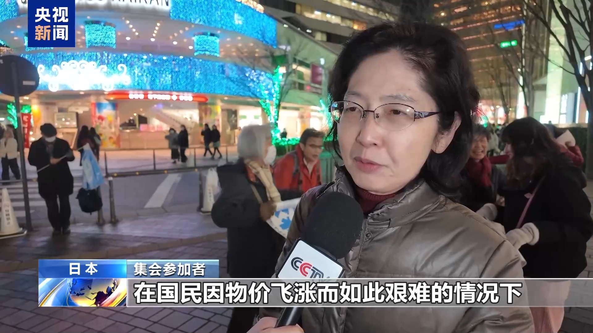 
江苏省中医院黄煌的号黄牛代挂号电话票贩子号贩子网上预约挂号,住院检查加快,日本政要和市民举行集会呼吁高市撤回错误言论