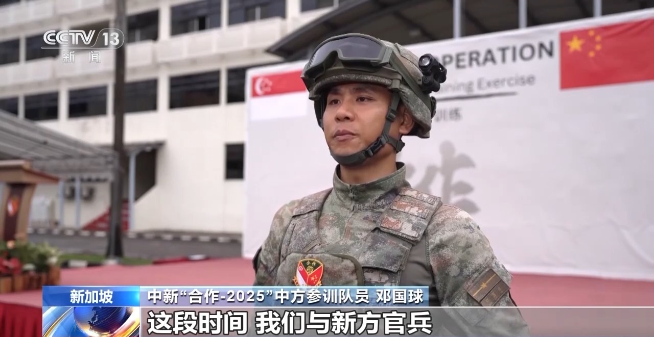 
北京积水潭医院黄牛代挂号电话票贩子号贩子网上预约挂号,住院检查加快,视频丨中新“合作-2025”陆军联合训练结束