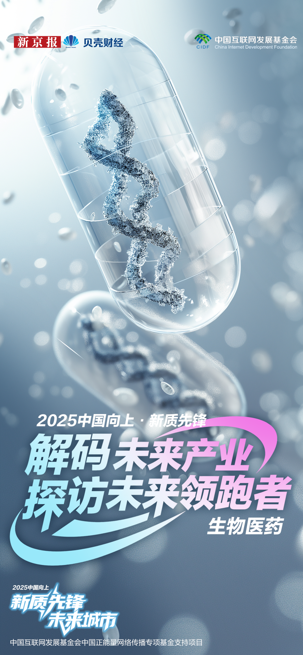 
中山大学附属第一医院黄牛代挂号电话票贩子号贩子网上预约挂号,住院检查加快,解码未来产业｜万亿产业南北联动 透视北京医药健康产业创新密码