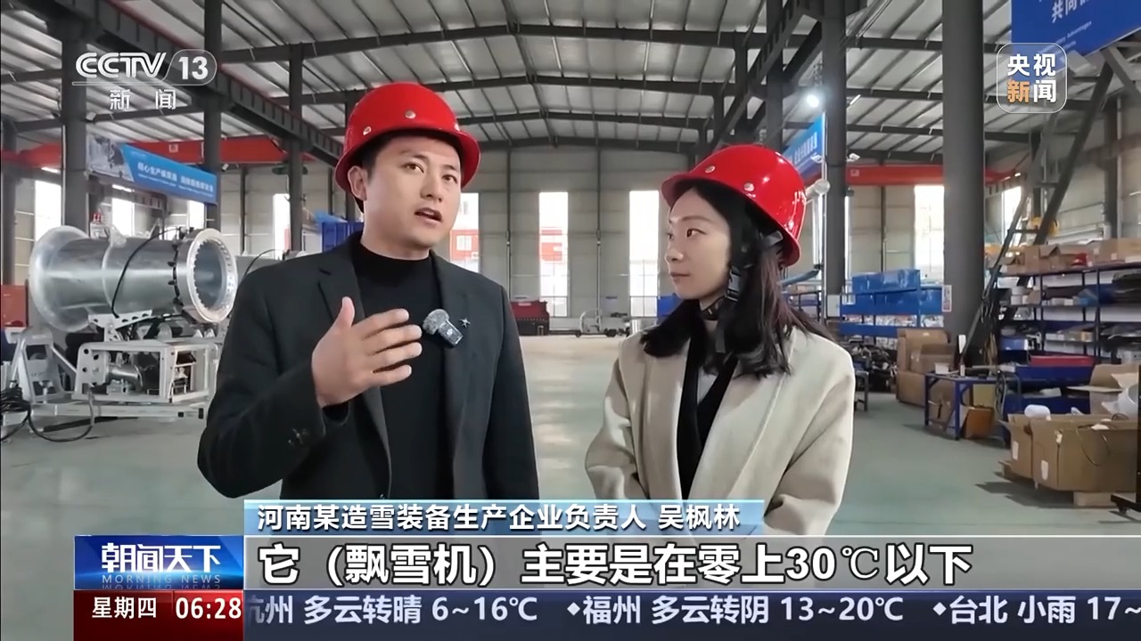 
北京阜外医院黄牛代挂号电话票贩子号贩子网上预约挂号,住院检查加快,破冰突围、深耕自研 我国冰雪产业跑出“加速度”