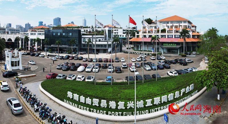 
北京协和医院黄牛代挂号电话票贩子号贩子网上预约挂号,住院检查加快,学习·知行｜封即是开 海南自贸港绘就开放新蓝图