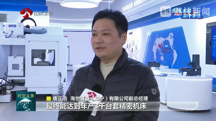 
中山二院黄牛代挂号电话票贩子号贩子网上预约挂号,住院检查加快,【经济大省挑大梁】大项目超序时推进 多门类两位数增长 向精向新 江苏工业苦练内功赢市场