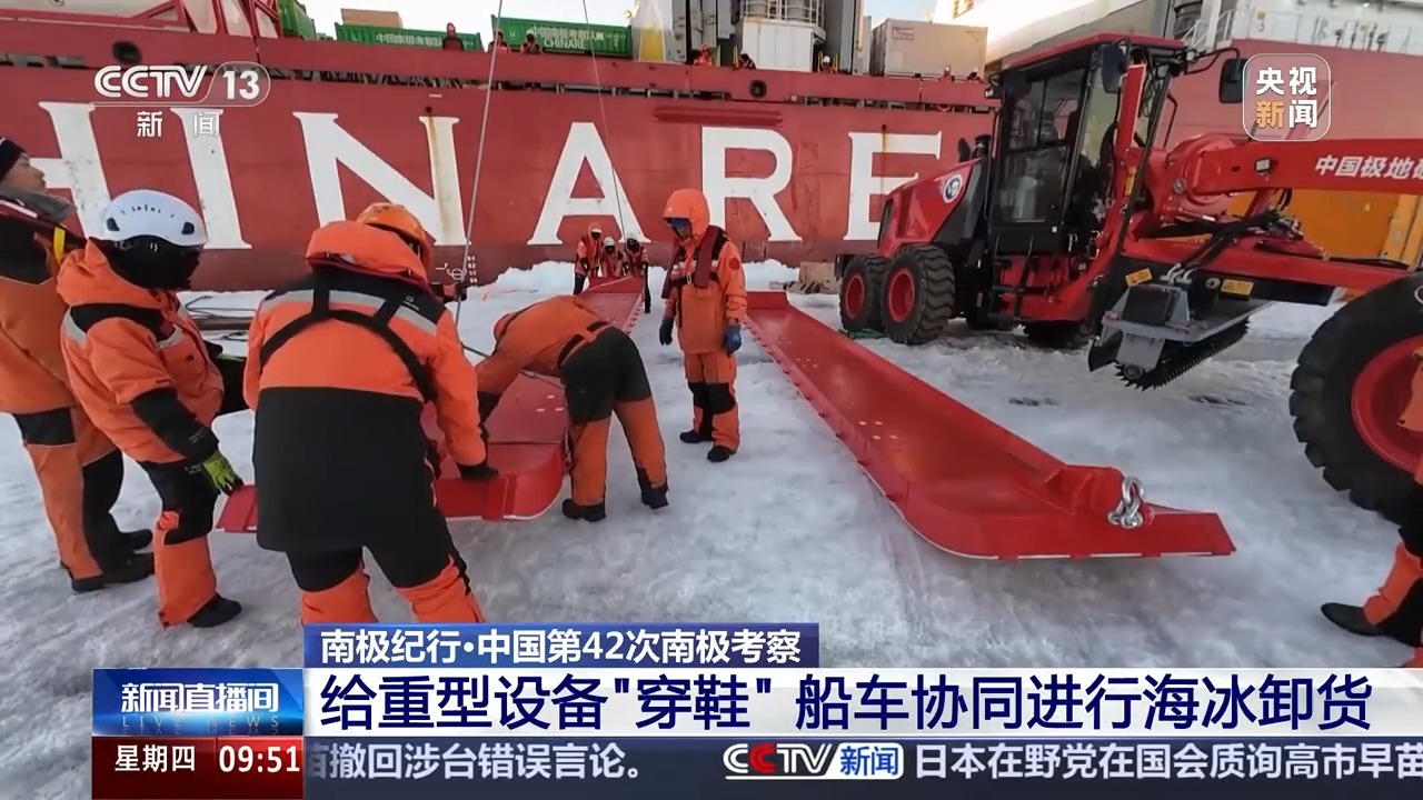 
广州儿童医院黄牛代挂号电话票贩子号贩子网上预约挂号,住院检查加快,视频丨如何在南极海冰上拖行十几吨的重型设备？答案是：“穿鞋”