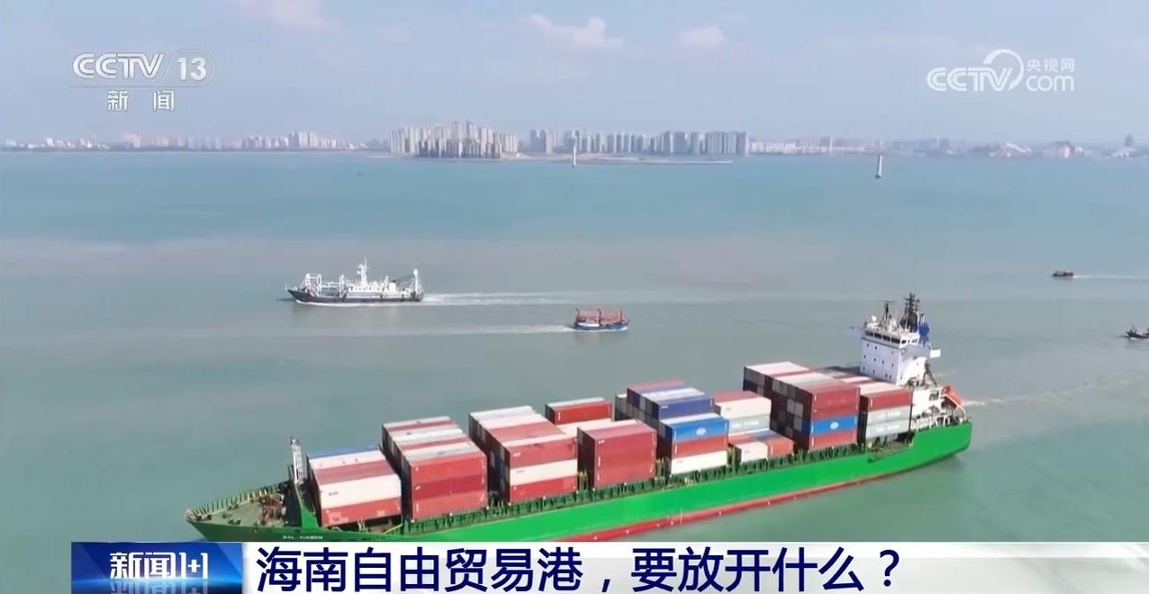 
北京天坛医院黄牛代挂号电话票贩子号贩子网上预约挂号,住院检查加快,新闻1+1｜海南自由贸易港，要放开什么？