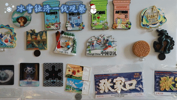 上海儿童医院黄牛代挂号电话票贩子号贩子网上预约挂号,住院检查加快,冰雪经济一线观察|“冰雪+”业态助力冰雪经济持续升温