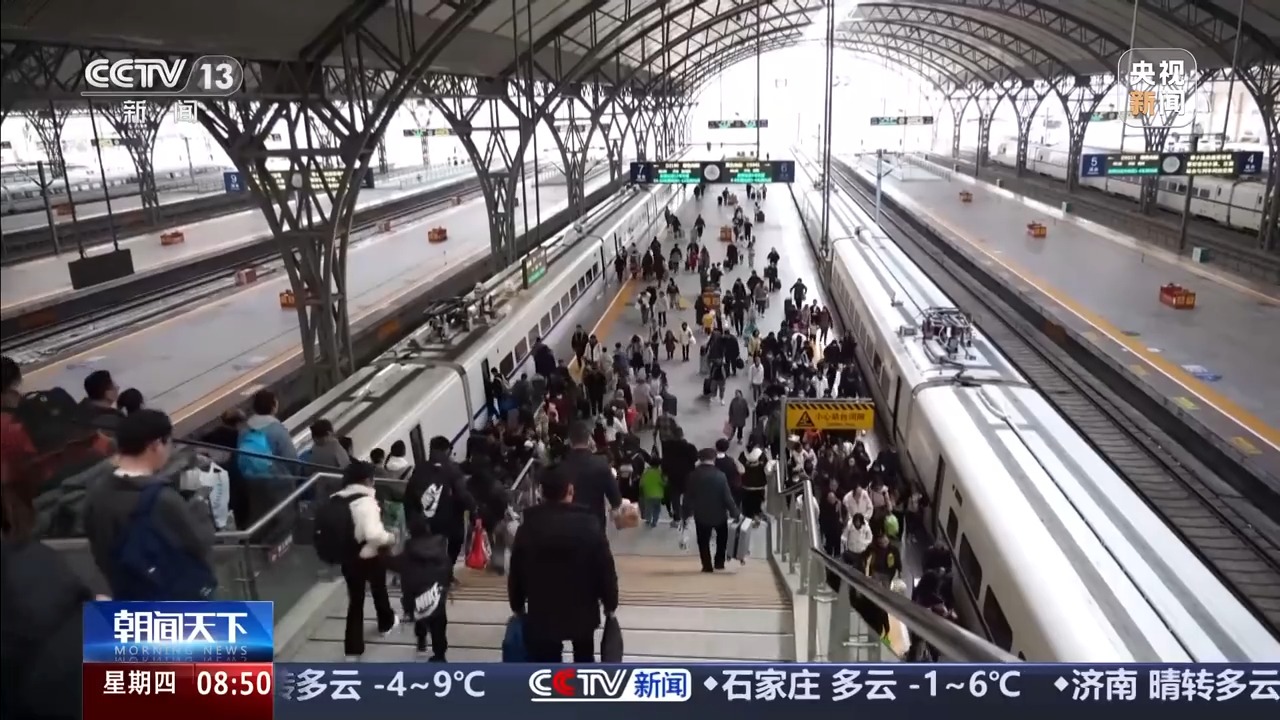 
天津血液研究所黄牛代挂号电话票贩子号贩子网上预约挂号,住院检查加快,视频丨元旦假期火车票今日开售 滑雪游、出境游热度上涨