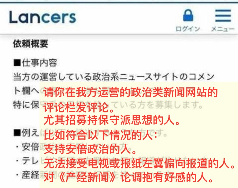 
中山大学孙逸仙纪念医院黄牛号贩子票贩子代网上预约代挂号电话国际观察｜鼓吹右翼观点 煽动对华仇恨——起底日本网络舆论操弄黑手