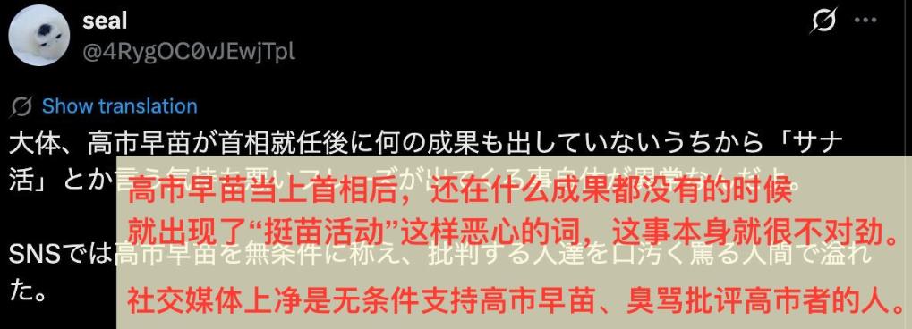 
中山大学孙逸仙纪念医院黄牛号贩子票贩子代网上预约代挂号电话国际观察｜鼓吹右翼观点 煽动对华仇恨——起底日本网络舆论操弄黑手