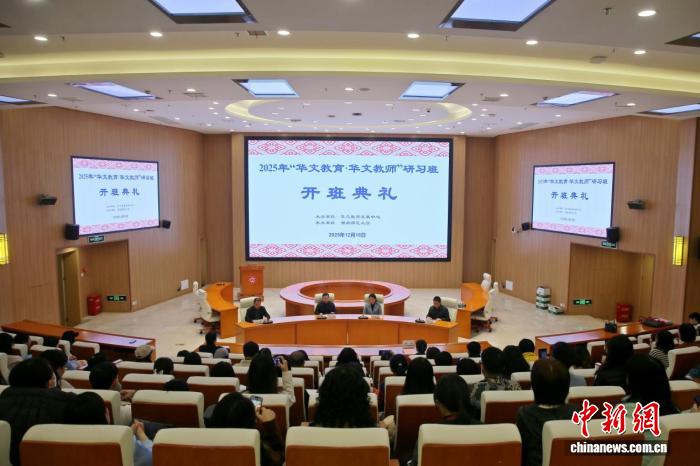 
307医院黄牛号贩子票贩子代网上预约代挂号电话10余国海外华文教师长沙“充电”