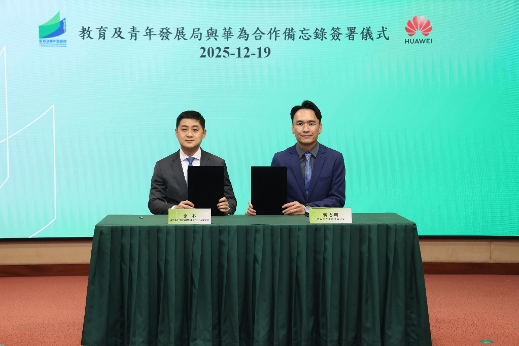 
浙江大学邵逸夫医院黄牛代挂号电话票贩子号贩子网上预约挂号,住院检查加快,澳门推动校企合作共育科技人才