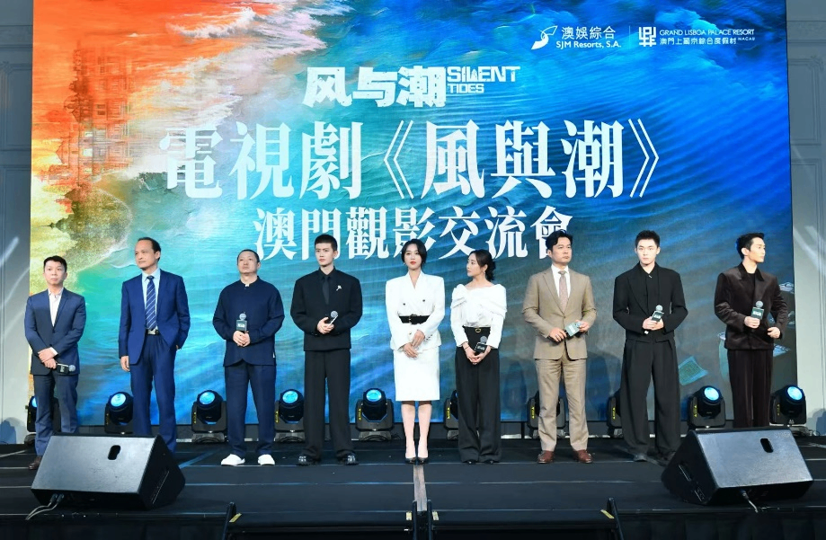 
中山大学孙逸仙纪念医院黄牛代挂号电话票贩子号贩子网上预约挂号,住院检查加快,《风与潮》澳门观影交流会共话家国情怀