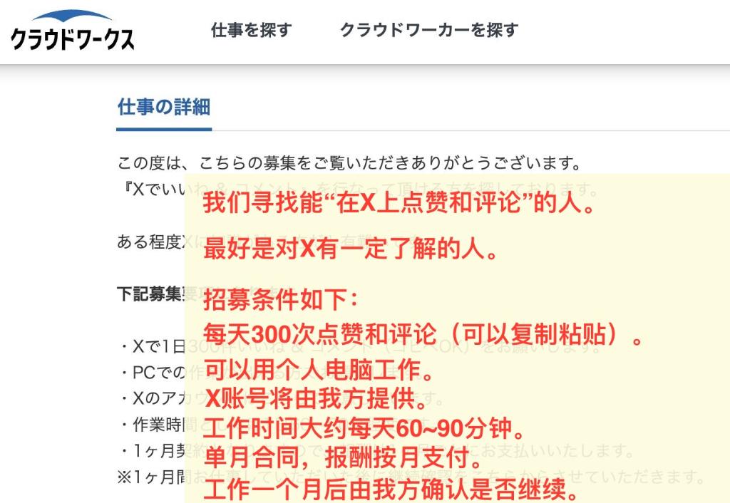 
中山大学孙逸仙纪念医院黄牛号贩子票贩子代网上预约代挂号电话国际观察｜鼓吹右翼观点 煽动对华仇恨——起底日本网络舆论操弄黑手