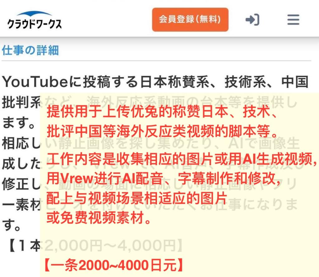 
中山大学孙逸仙纪念医院黄牛号贩子票贩子代网上预约代挂号电话国际观察｜鼓吹右翼观点 煽动对华仇恨——起底日本网络舆论操弄黑手