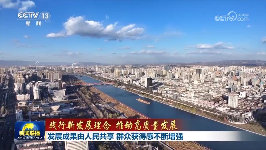 
浙江省肿瘤医院黄牛代挂号电话票贩子号贩子网上预约挂号,住院检查加快,【践行新发展理念 推动高质量发展】发展成果由人民共享 群众获得感不断增强