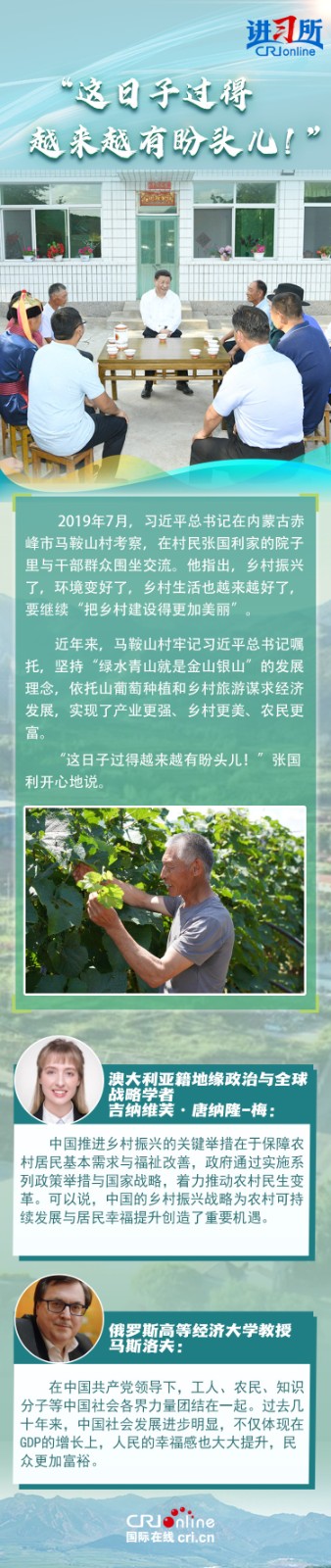 
杭州市第一人民医院黄牛代挂号电话票贩子号贩子网上预约挂号,住院检查加快,【讲习所·中国与世界】“这日子过得越来越有盼头儿！”