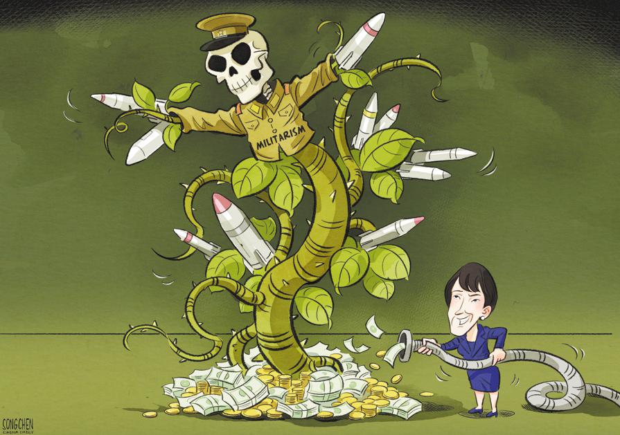 
杭州市一医院黄牛代挂号电话票贩子号贩子网上预约挂号,住院检查加快,日本防卫开支创纪录高达11万亿日元，警惕军国主义“还魂”