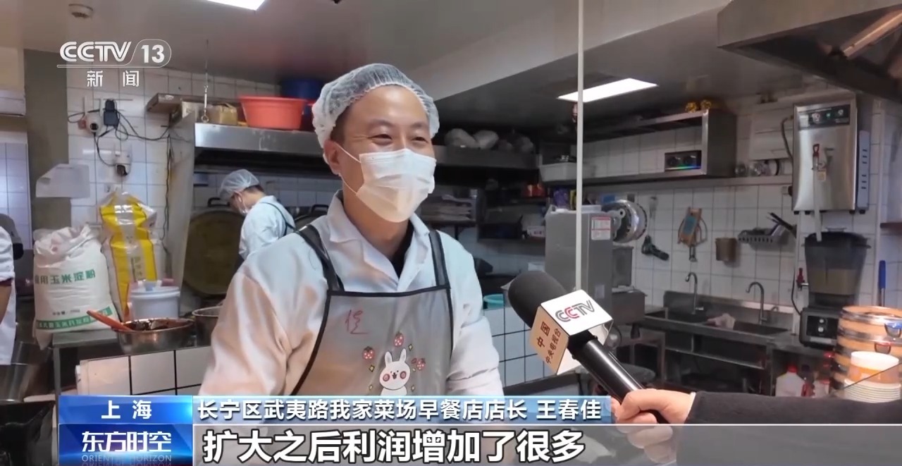 
杭州市一医院黄牛代挂号电话票贩子号贩子网上预约挂号,住院检查加快,上海菜场“变形”记：满足一站式消费新需求