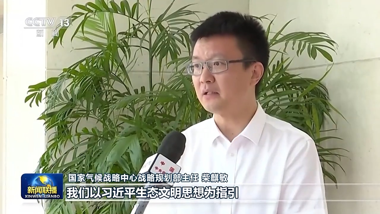 
广州中山一院黄牛代挂号电话票贩子号贩子网上预约挂号,住院检查加快,新思想引领新征程·非凡“十四五”丨推动绿色低碳发展 助力中国式现代化