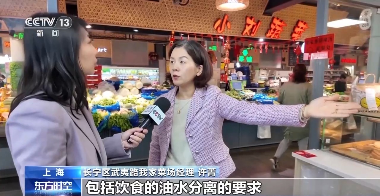 
杭州市一医院黄牛代挂号电话票贩子号贩子网上预约挂号,住院检查加快,上海菜场“变形”记：满足一站式消费新需求